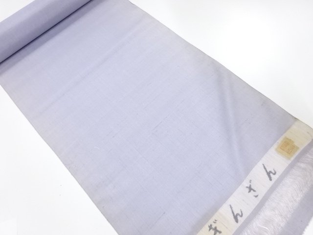 アンティーク　正絹　紬　着尺反物